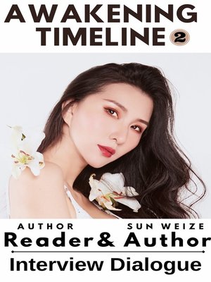 cover image of 《Awakening Timeline》The Second Issue Reader and Author Dialogue Interview